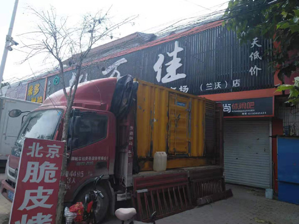 庆阳租赁发电机-柴油发电机组在火车站的应用 