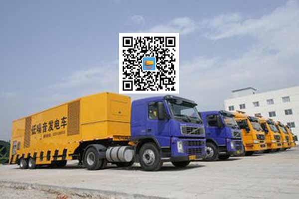 庆阳发电车出租柴油发电机的优势都有哪些