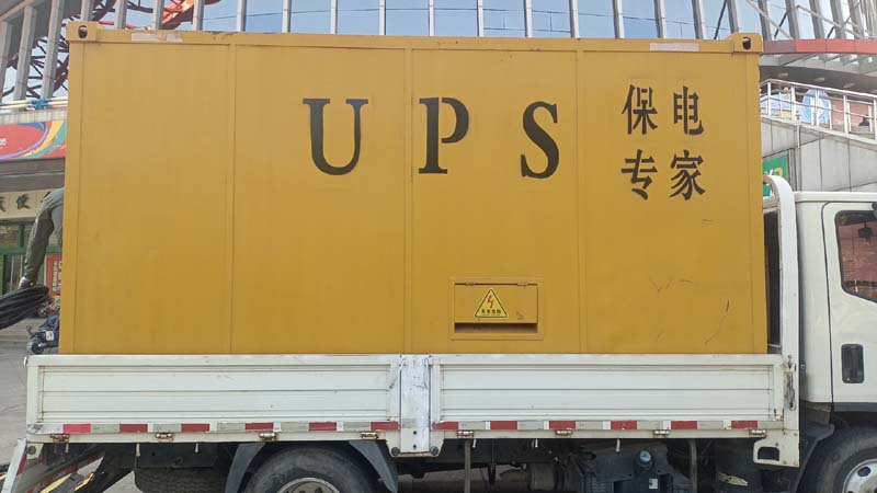 庆阳怎样判断柴油发电机组和UPS电源的配合工作是否正常？